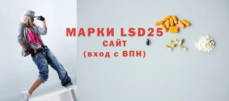 где продают наркотики  Ковылкино  LSD-25 экстази ecstasy 